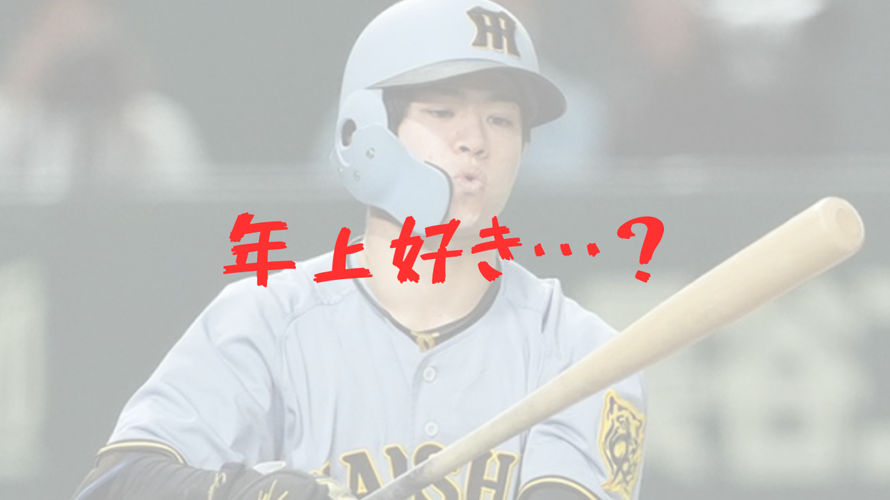 中野拓夢　嫁　妻　宮所舞さん　インスタグラマー　一般女性　年上　彼女　馴れ初め　結婚　顔写真　元カノ　日大山形　荒木準也監督
